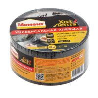 ХозЛента Момент Универсальная черная 48ммх10м/1690072