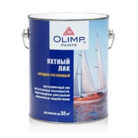Лак яхтный алкидно-уретановый ОЛИМП глянцевый 2,7л