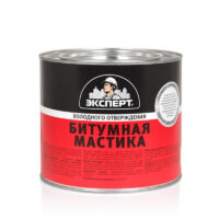Мастика битумная ЭКСПЕРТ холодного отверждения 1,8кг