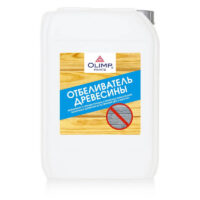 Отбеливатель для древесины ОЛИМП 10л
