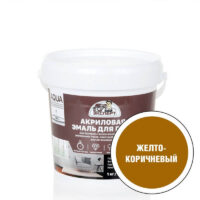 Эмаль акриловая для пола полуглянцевая ЭКСПЕРТ 1кг Желто-коричневый