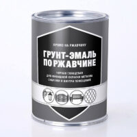 Грунт-эмаль по ржавчине ПЕРВАЯ ЦЕНА 0,8кг Черный