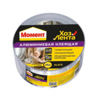 ХозЛента Момент Алюминиевая 48ммх10м/1690067