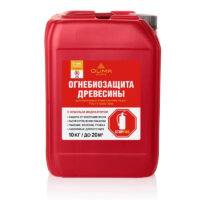 Пропитка огнебиозащитная ОЛИМП 2 категория 10л с красным индикатором