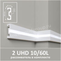 Плинтус универсальный 10/60L c LED рассеивателем