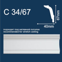 Плинтус потолочный С34/67