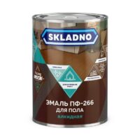 Эмаль алкидная для пола ПФ-266 SKLADNO 0,8кг Красно-коричневая